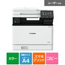 Canon(キヤノン) A4カラーレーザーADF付FAX複合機(Satera・サテラ) MF751CDW