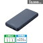 쥳 5V/3AϡХХåƥ꡼ DE-C38-10000BU ̡10,000mAh