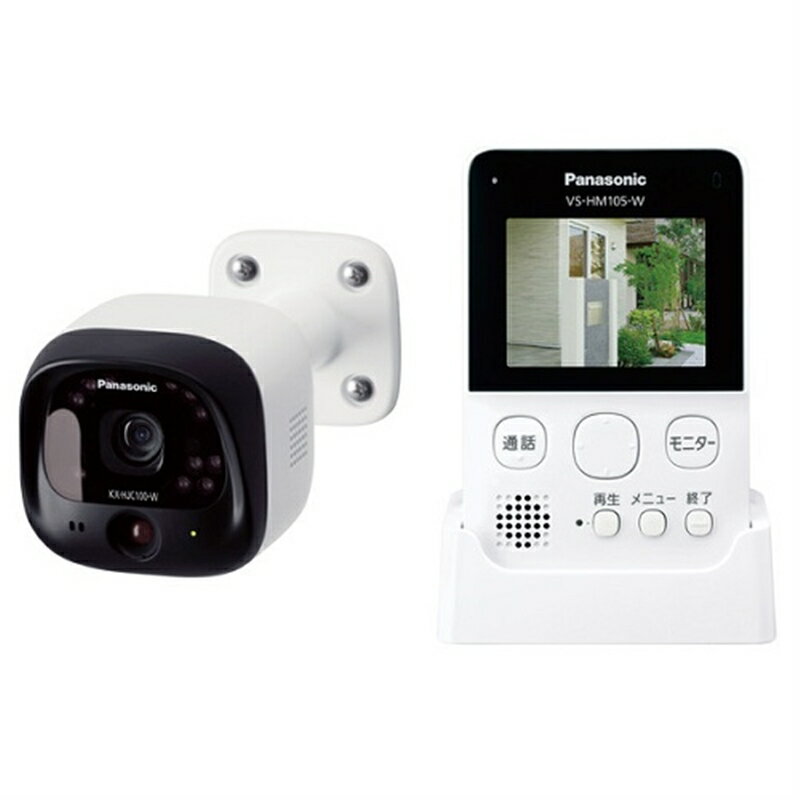 Panasonic（パナソニック） ホームネットワーク（モニター＋屋外カメラ 無線 防水 防塵） VS-HC105-W ホワイト