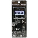 オズマ AC充電器 IAC-SPST18K
