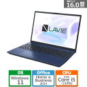 NEC 16型ノートパソコン LAVIE N16 PC-N1655KKシリーズ PC-N1655KKL ネイビーブルー 【ケーズデンキオリジナルモデル】