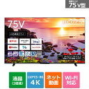 (長期無料保証/配送設置無料)東芝（TOSHIBA） 75V型　BS/CS 4Kチューナー内蔵液晶テレビ　REGZA（レグザ） Z770Lシリーズ 75Z770L