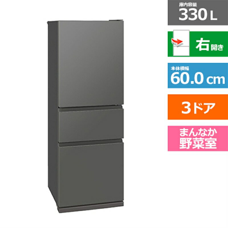 楽天市場】三菱 3ドア冷蔵庫 cシリーズの通販 楽天市場】三菱 3ドア冷蔵庫 cシリーズの通販