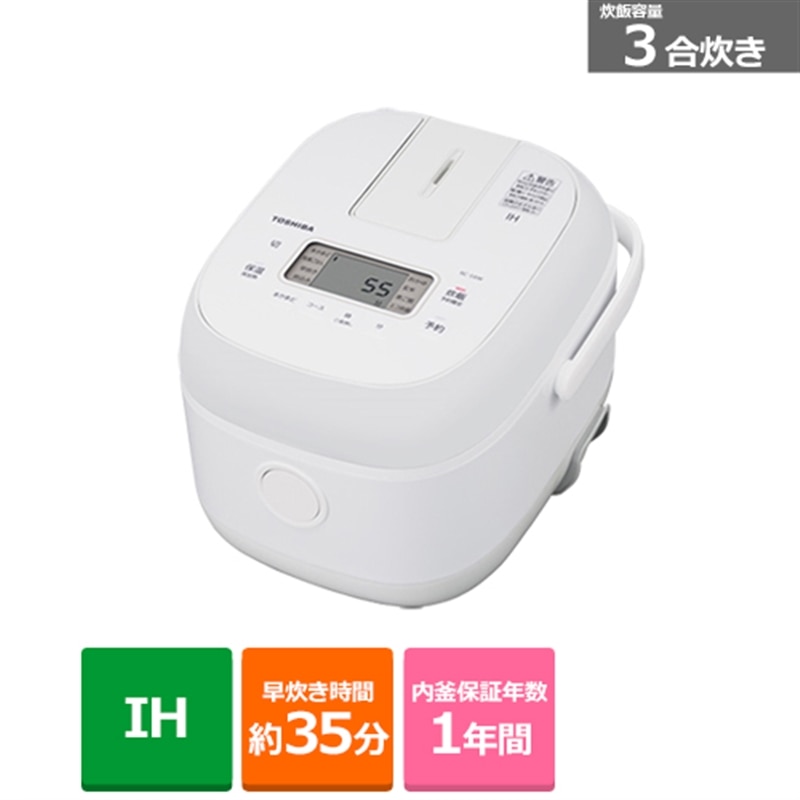 楽天市場】rc-5xl-w 東芝 ihジャー炊飯器(3合炊きの通販 楽天市場】rc-5xl-w 東芝 ihジャー炊飯器(3合炊きの通販