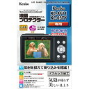 Kenko(ケンコー) 液晶保護フィルム(KC-AF11/KC-03TY用) KLP-KCAF11