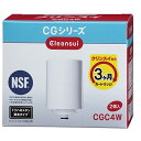 クリンスイ 浄水器カートリッジ CGC4W