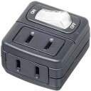 ヤザワコーポレーション 省エネタップ2個口黒 Y02FU210BK ブラック