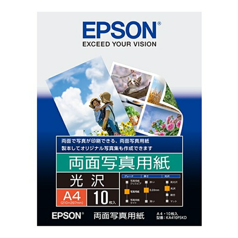 EPSONiGv\j ʎʐ^p KA410PSKD