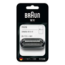 BRAUN(ブラウン) シェーバー替刃セット FC26B