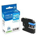 ジット brother LC211C シアン対応 ジットリサイクルインクカートリッジ JIT-B211C シアン