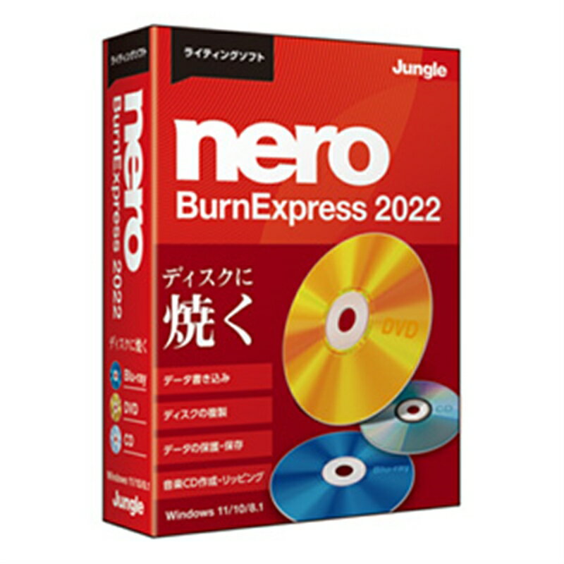 󥰥 饤ƥ󥰥ե Nero BurnExpress 2022