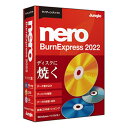 BurnExpress Nero 2022 ジャングル ライティングソフト