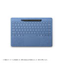 Microsoft(マイクロソフト) Surface Pro 13 インチ フレックス キーボード(ペン収納付き/スリム ペン付き) 8YU-00029 ブライトサファイア
