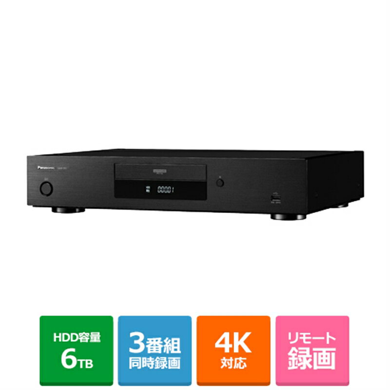 (長期無料保証)Panasonic（パナソニック） 4K DIGA（ディーガ） 3チューナー／6TB／UHDBD／4Kチューナー DMR-ZR1 HDD：6TB