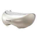Panasonic(パナソニック) 目元エステ(たっぷりスチーム)別売アロマタブレット EH-CSW68-N ゴールド調