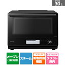 パナソニック (長期無料保証)Panasonic（パナソニック） Bistro（ビストロ）　スチームオーブンレンジ NE-BS8C-K ブラック