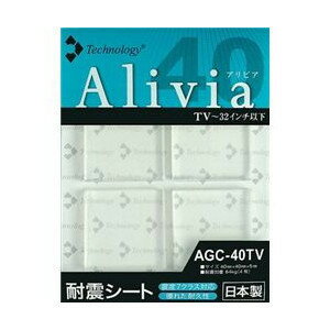 Alivia ɺҴϢ AGC-40TV