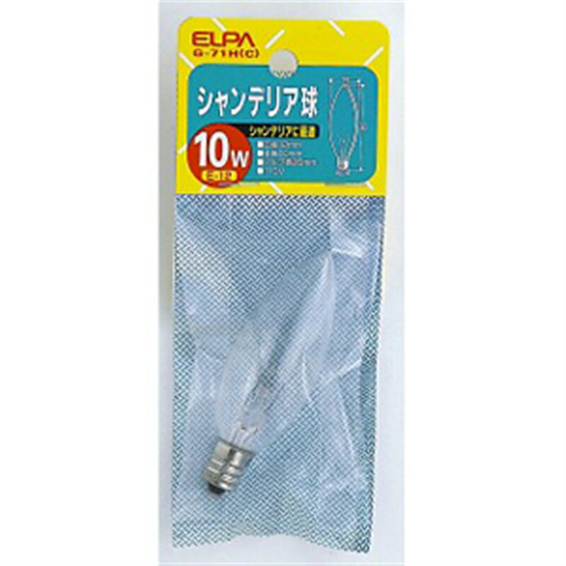 シャンデリア　E12こちらの商品は「ひと家族様1点限り」となります。同一お届け先、同一名義による2点以上のご注文、または当店が転売目的と判断した場合、ご注文を取消しさせていただく場合がございます。※こちらの商品はお一人さま1点限りとなります。同一お届け先への複数注文、同一名義による複数注文等、当店が転売目的と判断した場合、ご注文を取消しさせていただく場合がございます。