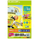 エレコム 手作りステッカー 車・自転車用 EDT-STCAS 透明タイプ