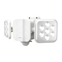 RITEX 5W×2灯 フリーアーム式LEDソーラーセンサーライト S-220L ホワイト系