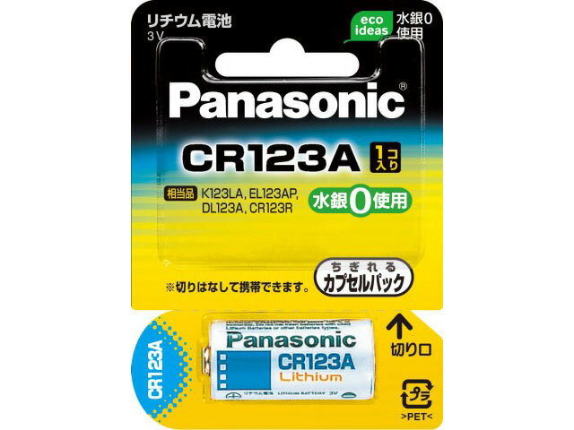 Panasonic（パナソニック） リチウムシリンダ－ CR-123AW