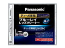 Panasonic(パナソニック) レンズクリーナー RP-CL720A-K