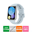 ファーウェイ スマートウォッチ レディース HUAWEI（ファーウェイ） WATCH FIT 2　ウォッチフィット 2　アクティブモデル WATCH FIT 2/Isle Blue(YDA-B09S) Isle Blue