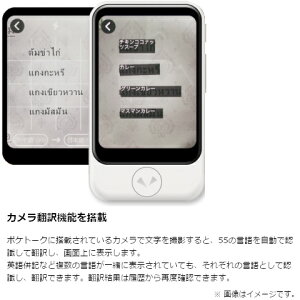 ソースネクスト 通訳機ポケトーク（2年間使用可能SIM内蔵モデル） PTSGR POCKETALK S レッド＋専用グローバルSIMセット