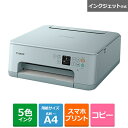 Canon(キヤノン) インクジェットA4カラー複合機 PIXUSTS7530BL ブルー
