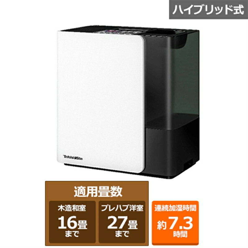 【加湿器】APIX 上部給水ハイブリッド式アロマ加湿器 AHD-340【590】