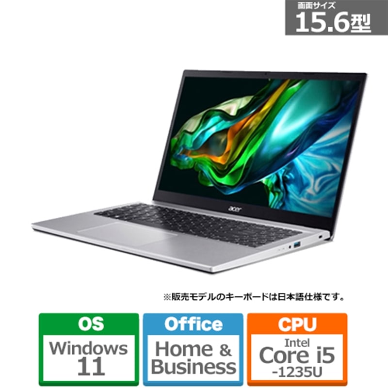 楽天市場】Aspire ACER(ノートPC|パソコン):パソコン・周辺 楽天市場】Aspire ACER(ノートPC|パソコン):パソコン・周辺