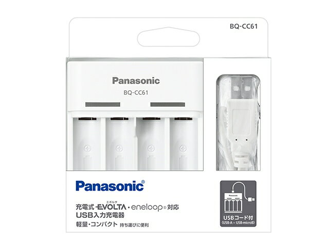 Panasonic（パナソニック） 充電器 BQ-CC61