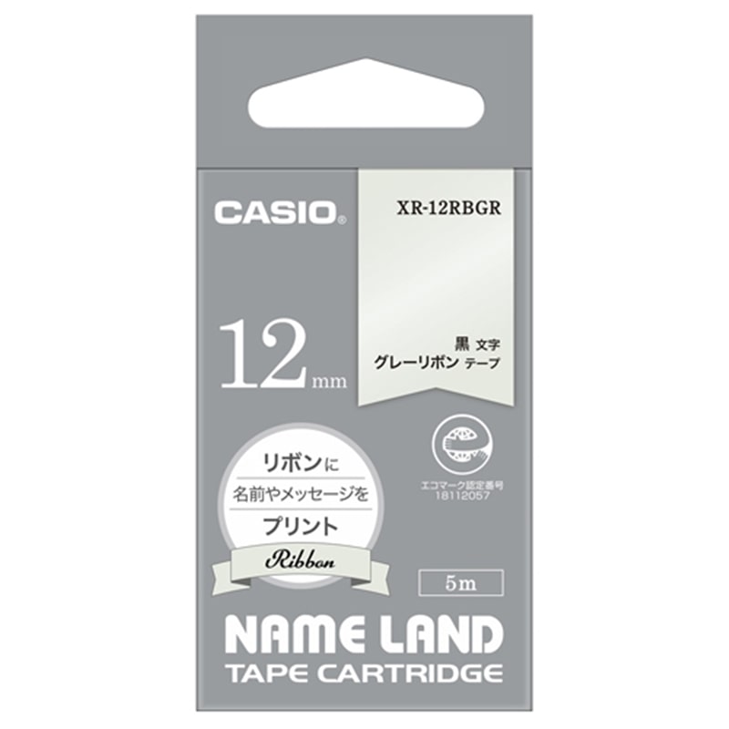 楽天市場】カシオ ネームランドインクリボンの通販 楽天市場】カシオ ネームランドインクリボンの通販