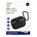 エレコム ケース/Airpods Pro用 AVA-AP2SCBK ブラック