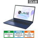 NEC 16型ノートパソコン LAVIE N16 PC-N1675KAシリーズ PC-N1675KAL ネイビーブルー