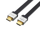 SONY(ソニー) HDMI端子用接続ケーブル DLC-HJ15HF シルバーブラック ケーブル長:1.5m