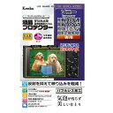 Kenko ケンコー 液晶保護フィルム RX100VII／VI／V／IV／III KLP-SCSRX100M7