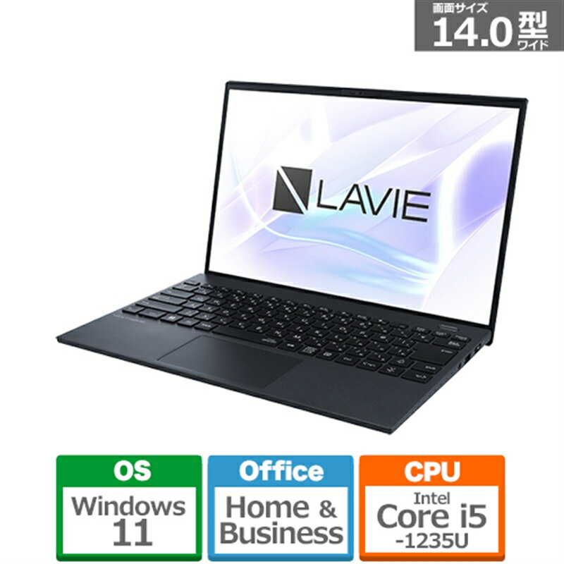 NEC LAVIE NEXTREME Carbon XC550/FA 14.0型モバイルパソコン PC-XC550FAB メテオグレー