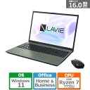 NEC 16ΡȥѥLAVIE N16 N1675/HA꡼ PC-N1675HAE ꡼֥꡼