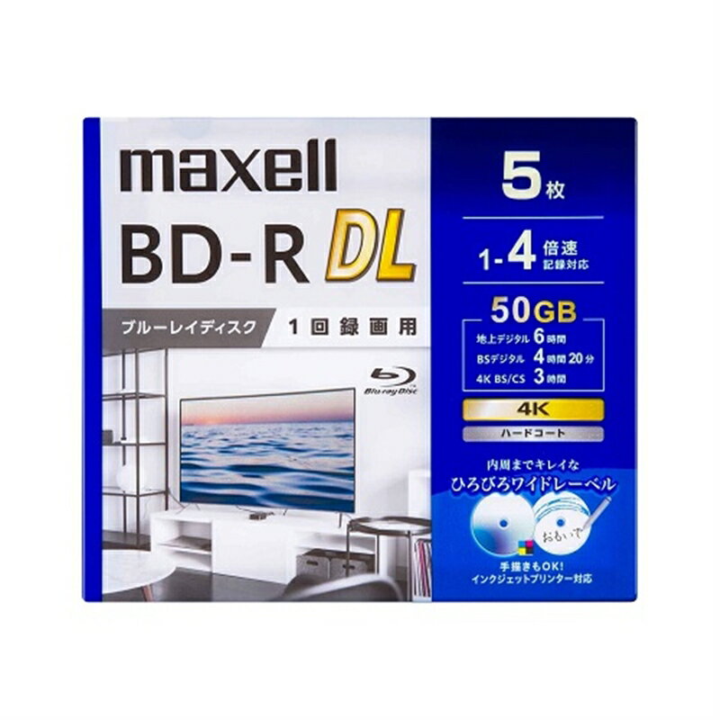 maxell（マクセル） 録画用ブルーレイディスク BD-R DL ひろびろワイドレーベルディスク（1～4倍速記録対応） BRV50WPG.5S ホワイト