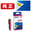 EPSON(エプソン) インクカートリッジ マゼンタ ITH-M マゼンタ