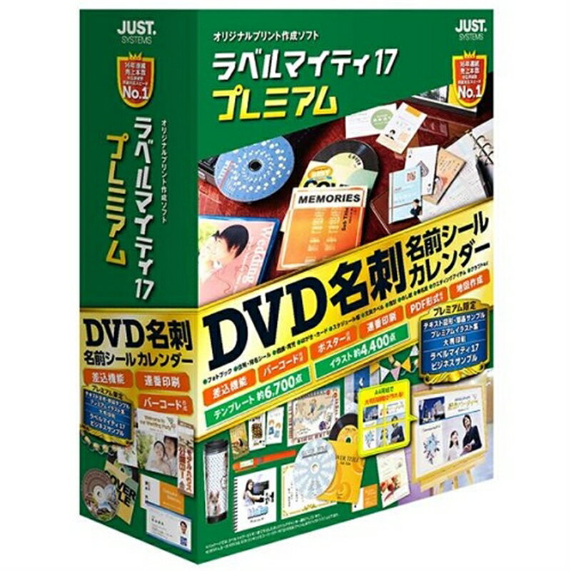 エーワン プリンタ兼用ラベルシール マット紙 14面 四辺余白付 100枚 73214