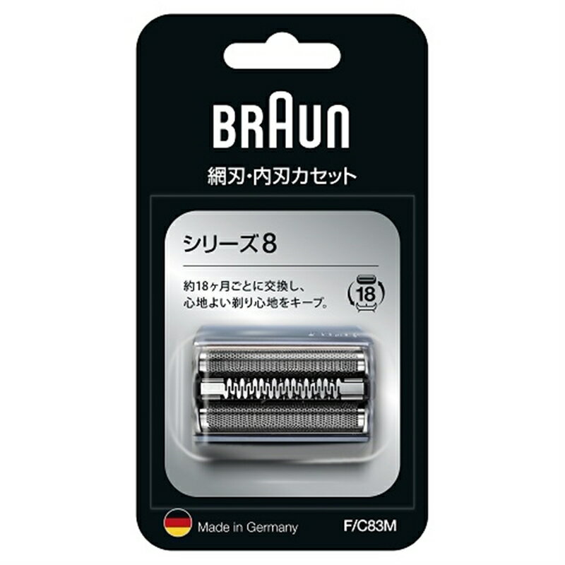 楽天市場】ブラウン 8340の通販 楽天市場】ブラウン 8340の通販