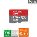 SANDISK(サンディスク) ウルトラ microSDXC/UHS-Iカード SDSQUAB-256G-JN3MA 容量:256GB