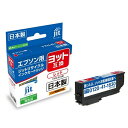 ジット EPSON ヨット YTH-R 対応 レッド 日本製ジットリサイクルインクカートリッジ JIT-EYTHR レッド