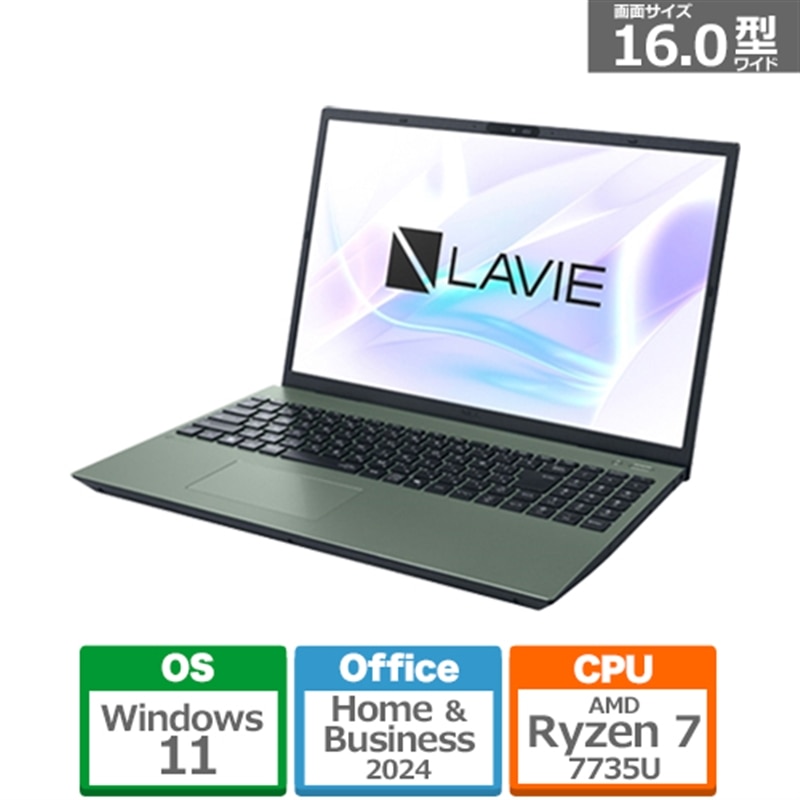 楽天市場】ノートパソコン テンキー付き(シリーズLAVIE(NEC 楽天市場】ノートパソコン テンキー付き(シリーズLAVIE(NEC