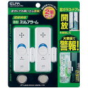 ELPA 薄型ドアアラーム開放検知2P ASA-M12-2P(PW)