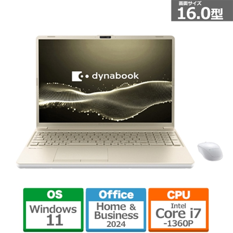 楽天市場】dynabook t7 p2t7kpbの通販 楽天市場】dynabook t7 p2t7kpbの通販
