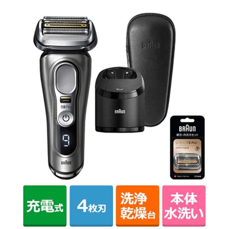 楽天市場】ブラウン シリーズ9(美容・健康家電|家電)の通販 楽天市場】ブラウン シリーズ9(美容・健康家電|家電)の通販