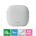 Panasonic(パナソニック) 3枚刃メンズシェーバー ラムダッシュ パームイン LITE ES-P330U-H ミストグレー